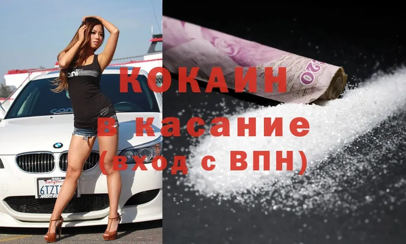 MEGA вход  Пятигорск  Cocaine FishScale 